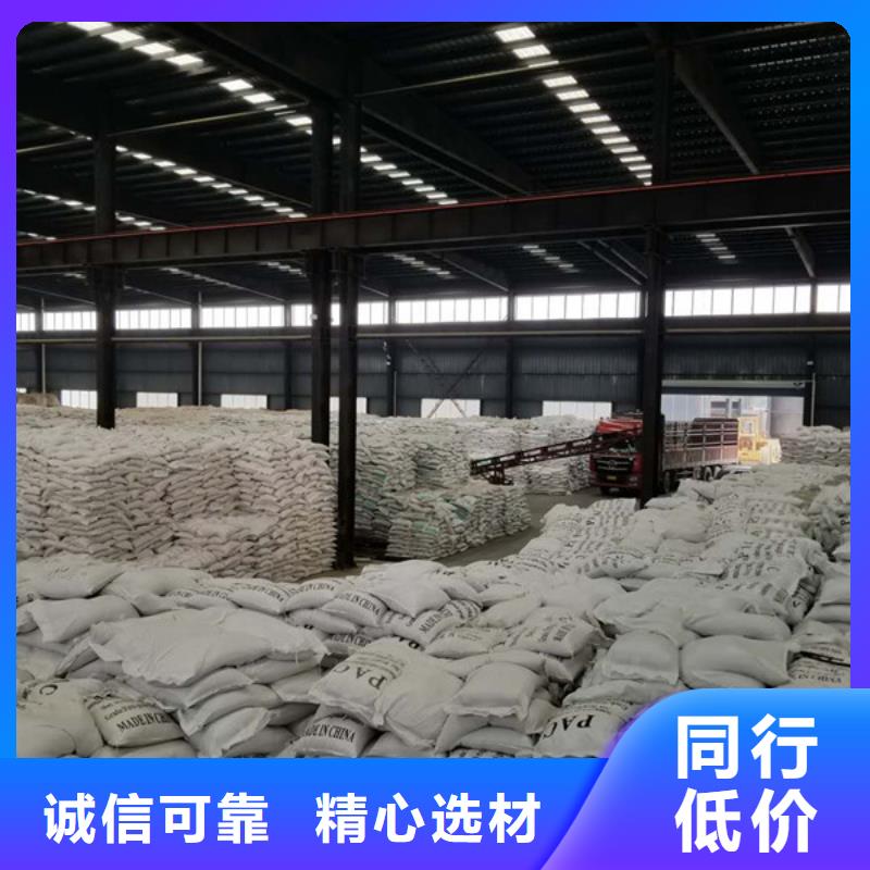 咨询：58%-60%醋酸钠同城生产商