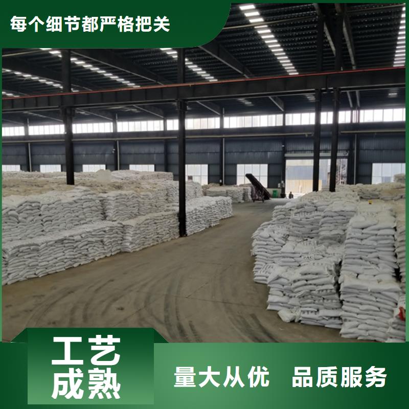 结晶醋酸钠-结晶醋酸钠定制源厂直接供货