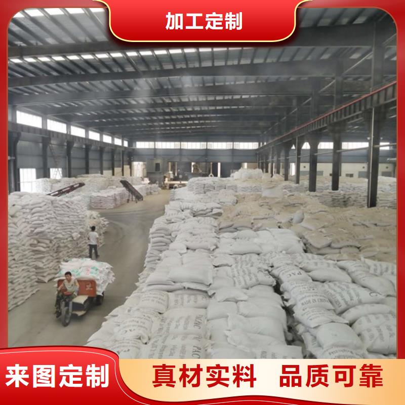 2025欢迎访问##58%醋酸钠##公司当地生产商