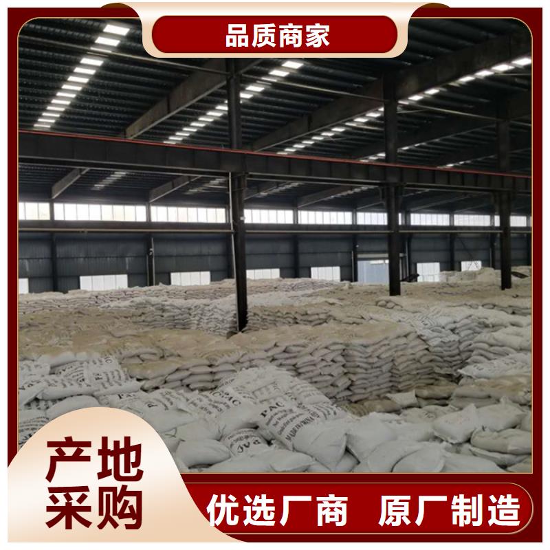 高品质58%醋酸钠_58%醋酸钠厂商正规厂家