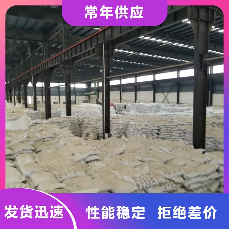 碳源醋酸钠量大价优质量优选