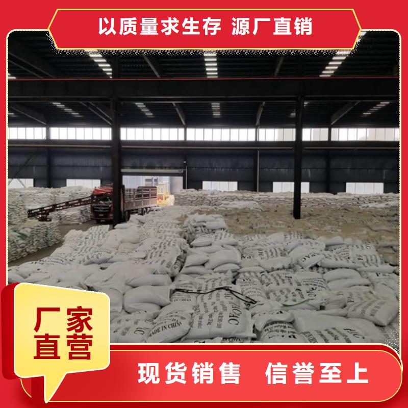 60%醋酸钠市场价当地供应商
