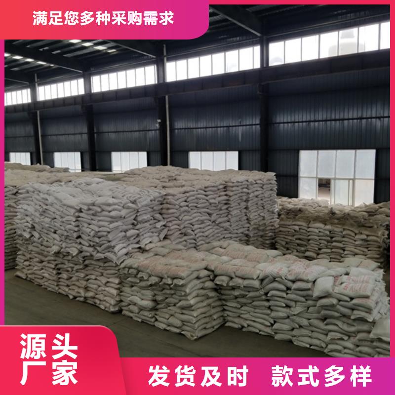发货及时的58%-60%醋酸钠基地同城公司