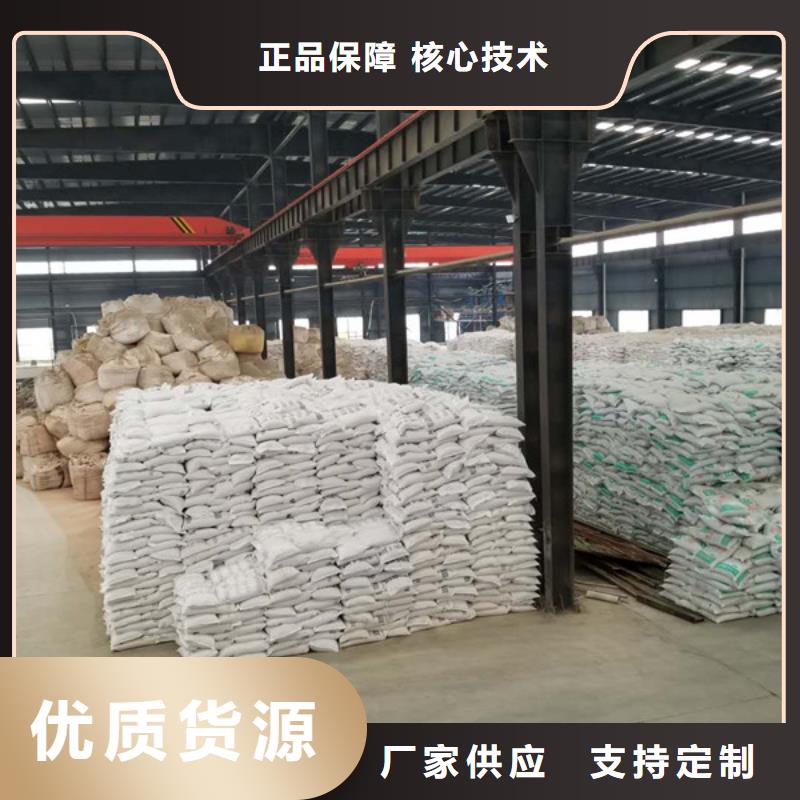 品牌的结晶醋酸钠公司选择我们选择放心