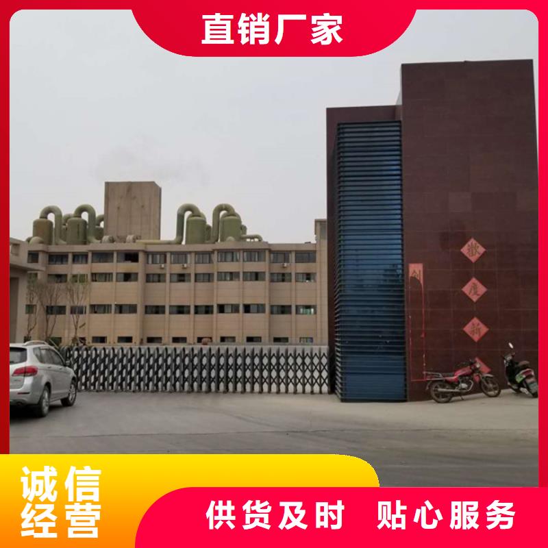水处理氯酸钠全国供货同城公司