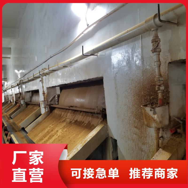 在本地买氯酸钠更实惠高标准高品质