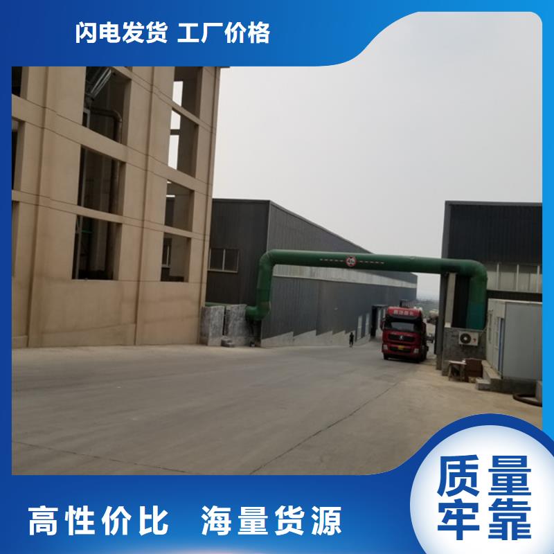 洗沙沉淀剂不怕同行比质量专业生产制造厂