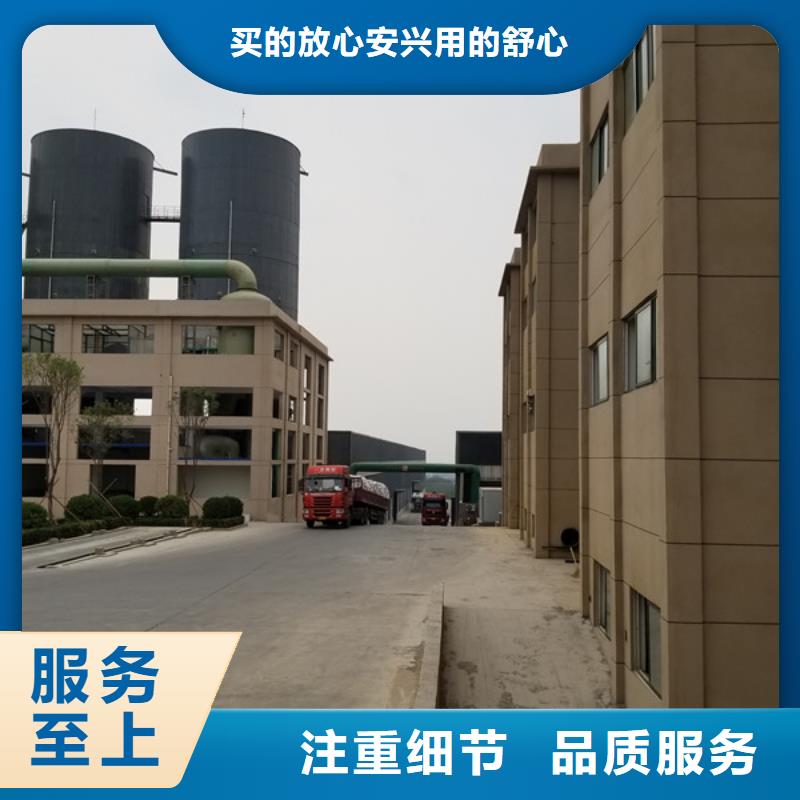 找洗沙沉淀剂认准乐水环保科技有限公司服务周到