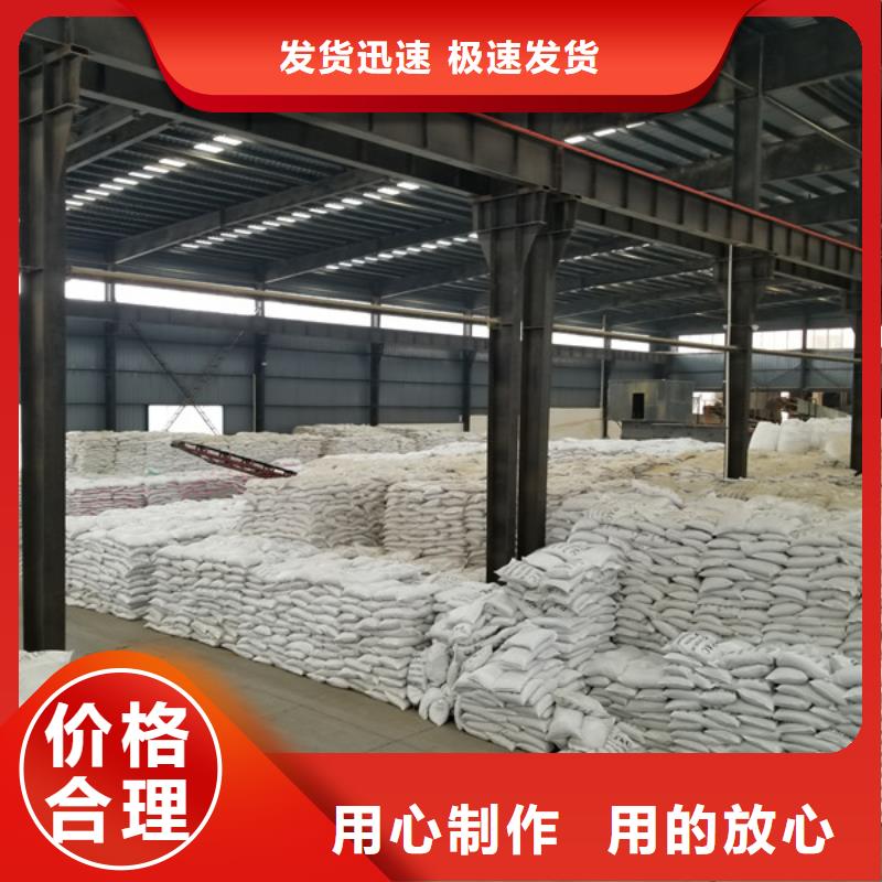 洗沙沉淀剂_精益求精制造厂家