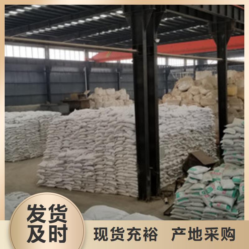 常年供应阴离子聚丙烯酰胺-靠谱本地制造商