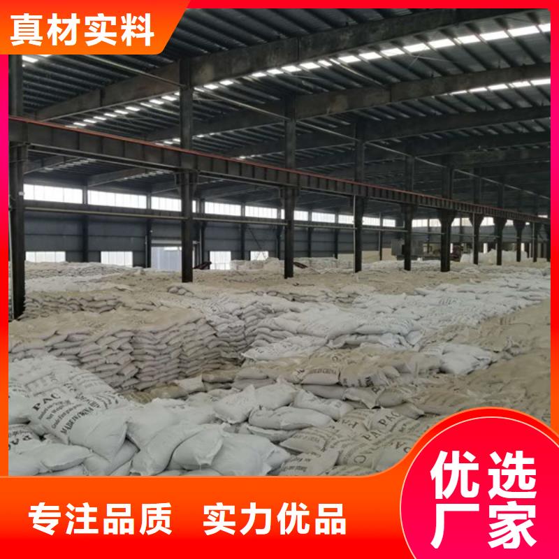 阴离子聚丙烯酰胺性价比高同城生产厂家