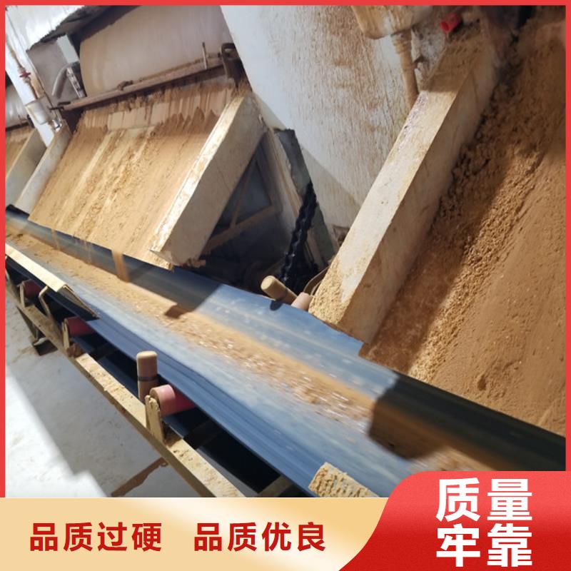 阴离子聚丙烯酰胺-厂家本地制造商