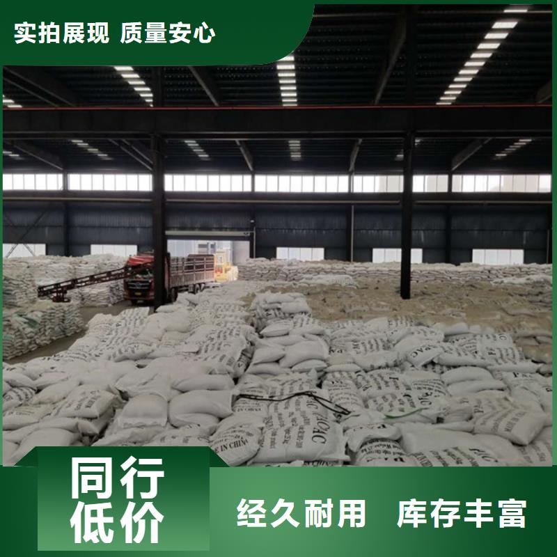 采购阴离子聚丙烯酰胺必看-厂家直销产地直供