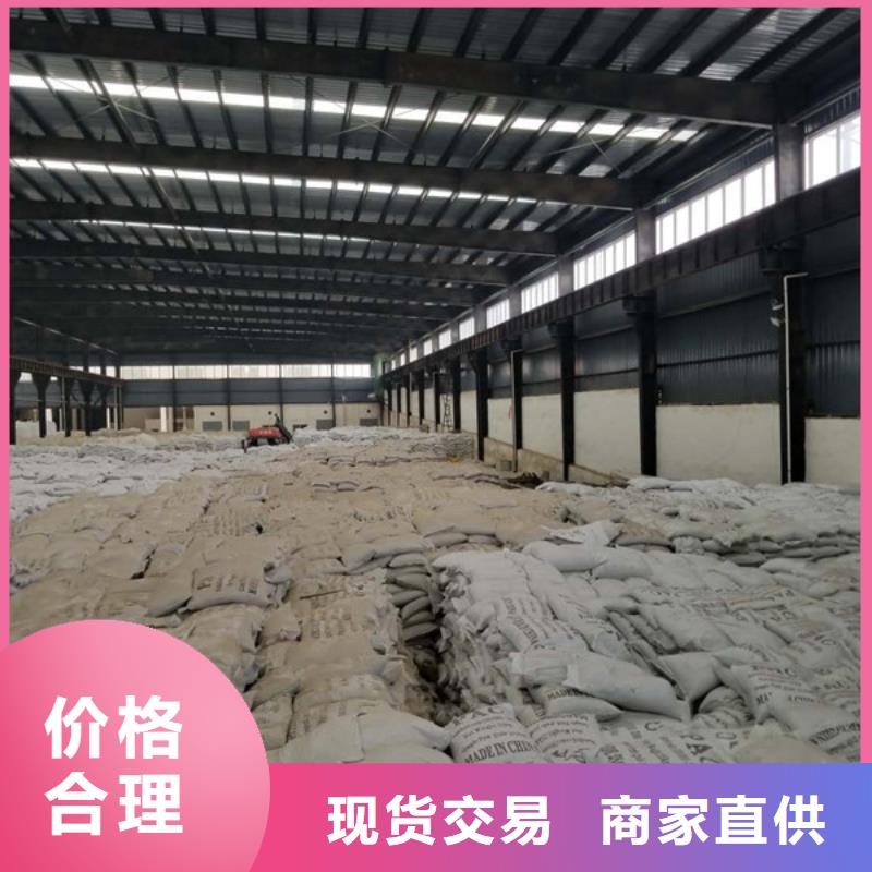 常年供应阴离子聚丙烯酰胺-报量当地品牌