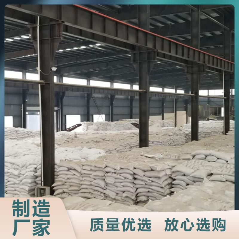 生产阳离子聚丙烯酰胺的当地厂家超产品在细节