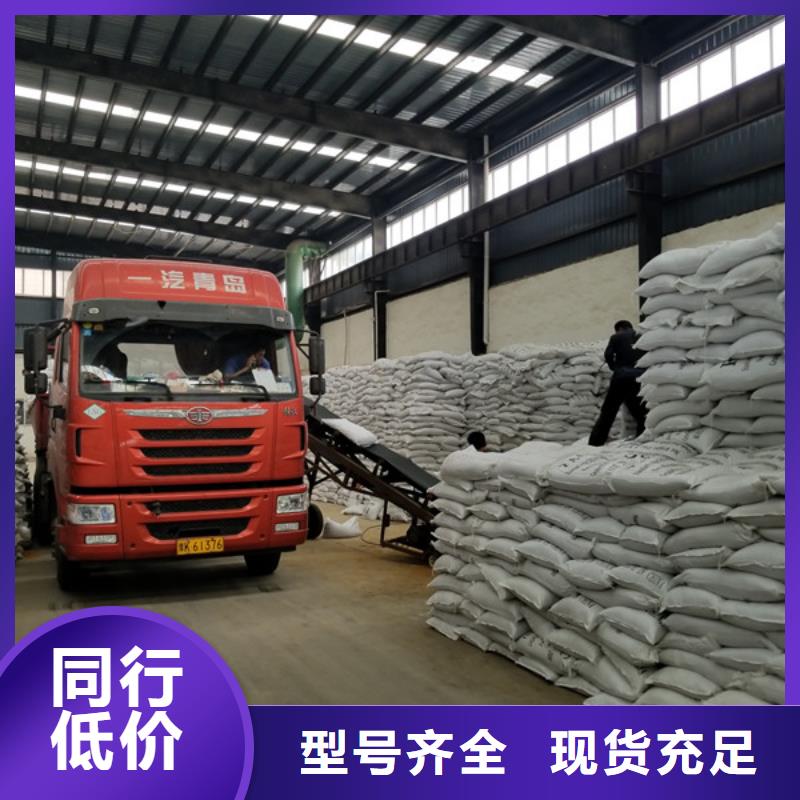 阳离子聚丙烯酰胺直供厂家实力商家