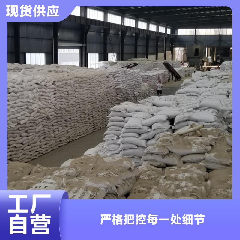 阳离子聚丙烯酰胺质量保证经验丰富品质可靠
