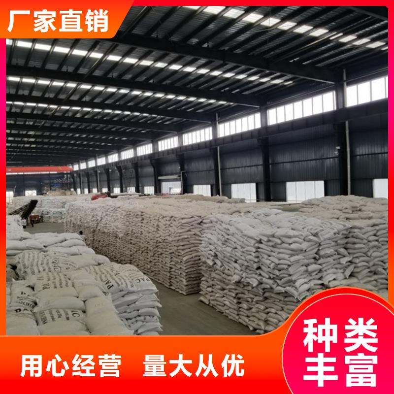 PAM阳离子聚丙烯酰胺优质供应商现货销售