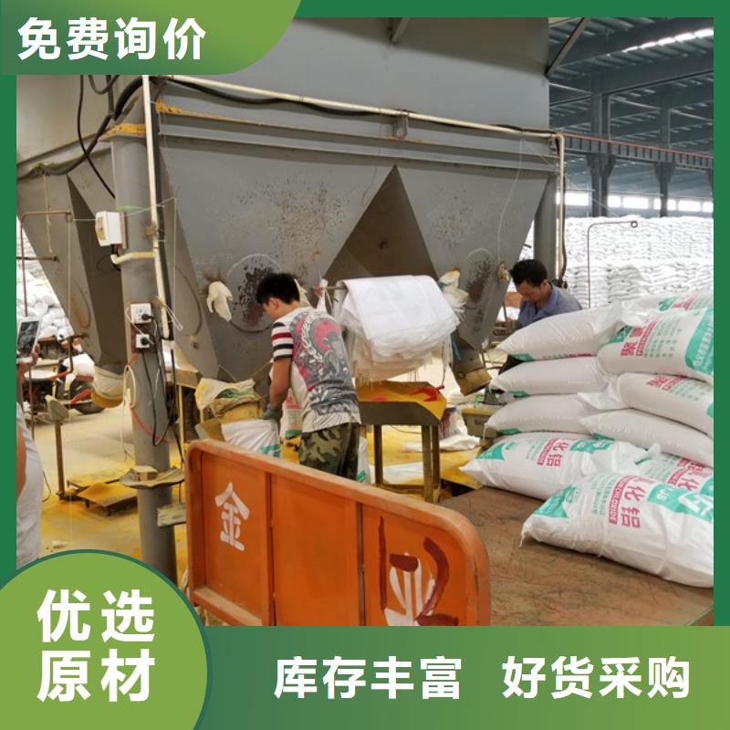 阳离子聚丙烯酰胺、阳离子聚丙烯酰胺厂家直销-价格实惠品质之选