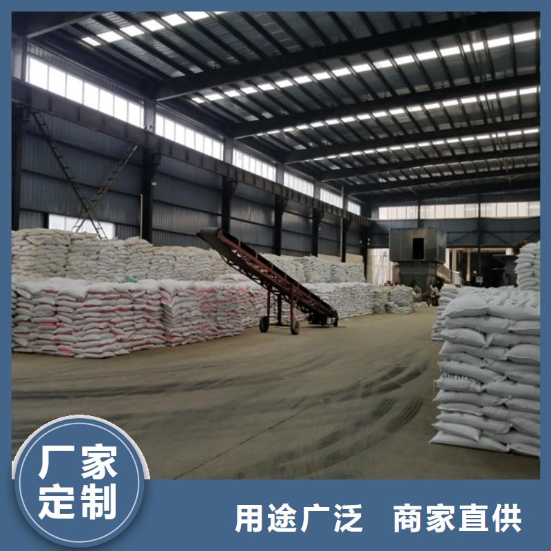 实力雄厚的阳离子聚丙烯酰胺厂家工艺成熟