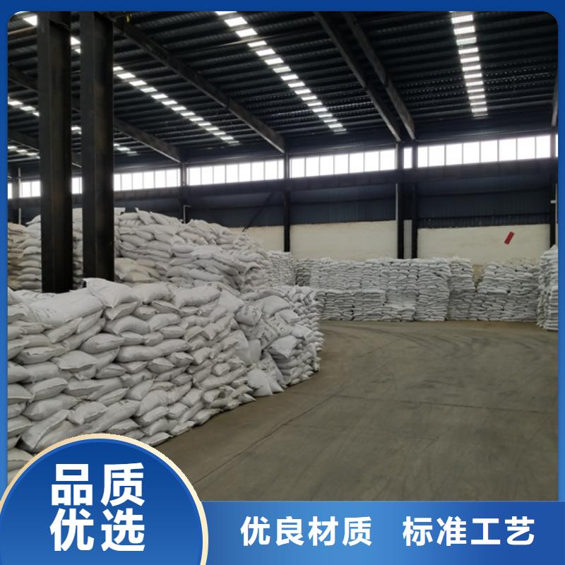PAM阳离子聚丙烯酰胺制造工厂质优价廉