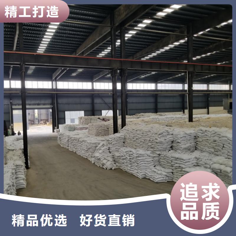阳离子聚丙烯酰胺库存充足同城供应商