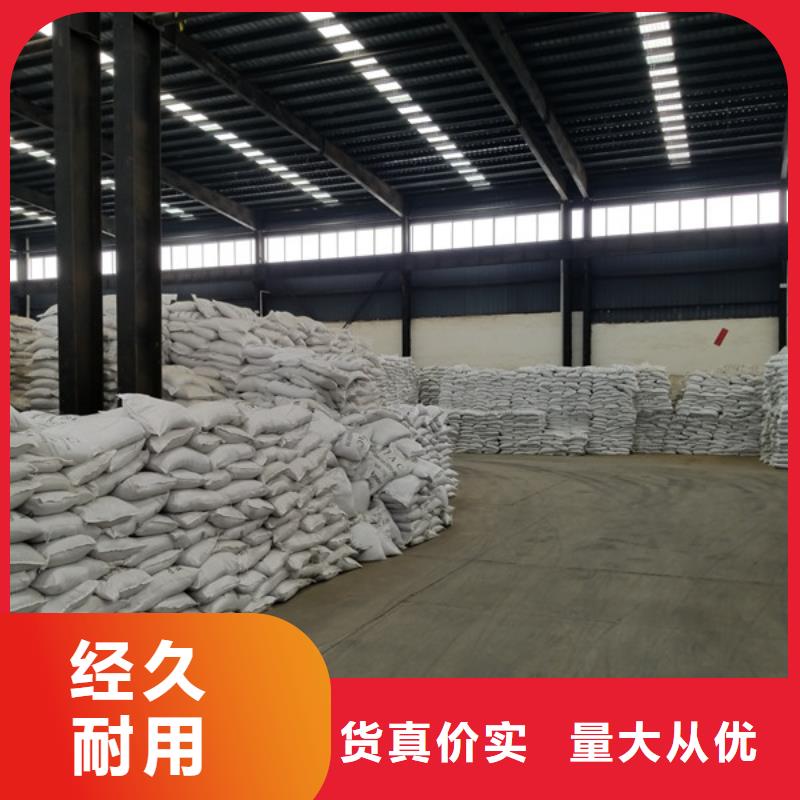 批发除磷剂_厂家专注生产N年