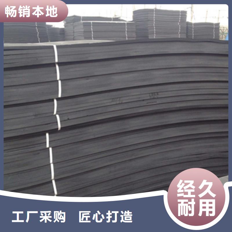 钢城低发聚乙烯闭孔泡沫板水电站用-众拓路桥厂家销售