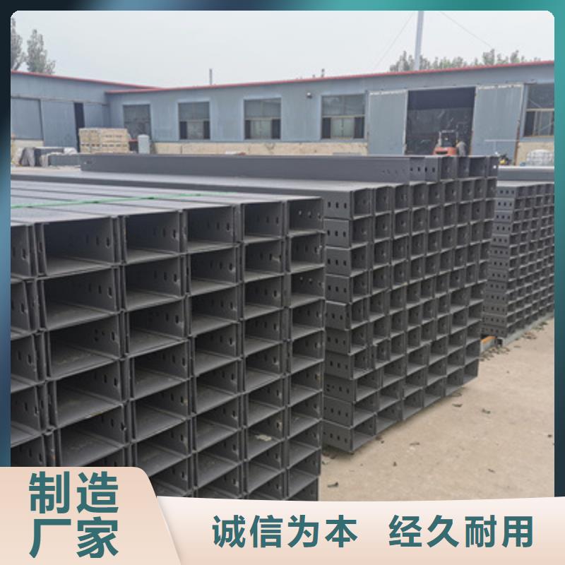 金属线槽桥架厂家欢迎来厂考察保质保量