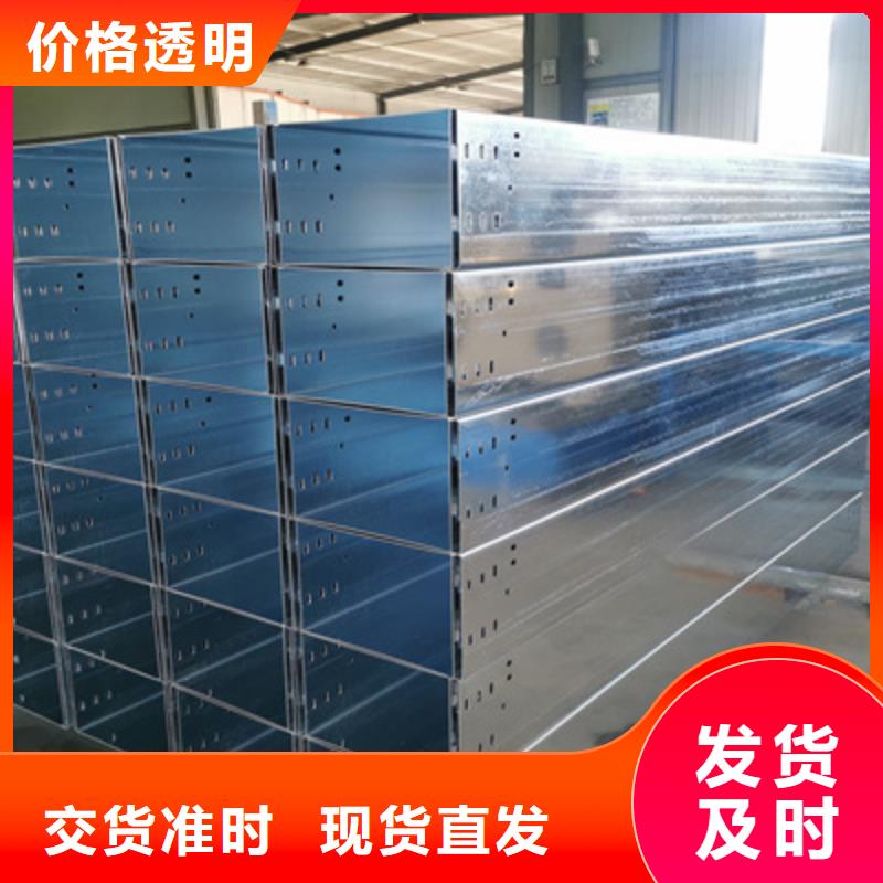 首页-槽式桥架厂家有限公司2025已更新（今日/动态）同城制造商