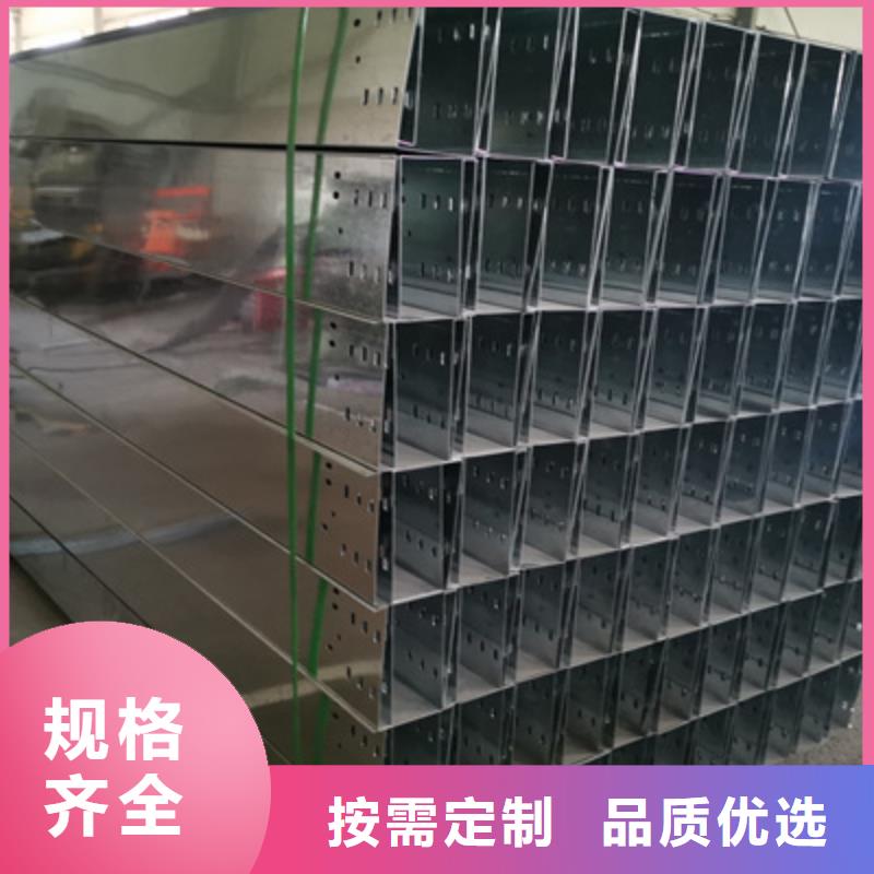 槽式桥架厂家生产快2025靠谱工厂今日价格