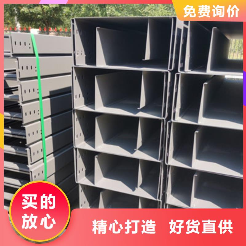 首页-铝合金桥架厂家价格便宜2025已更新(今日/价格)质检合格发货