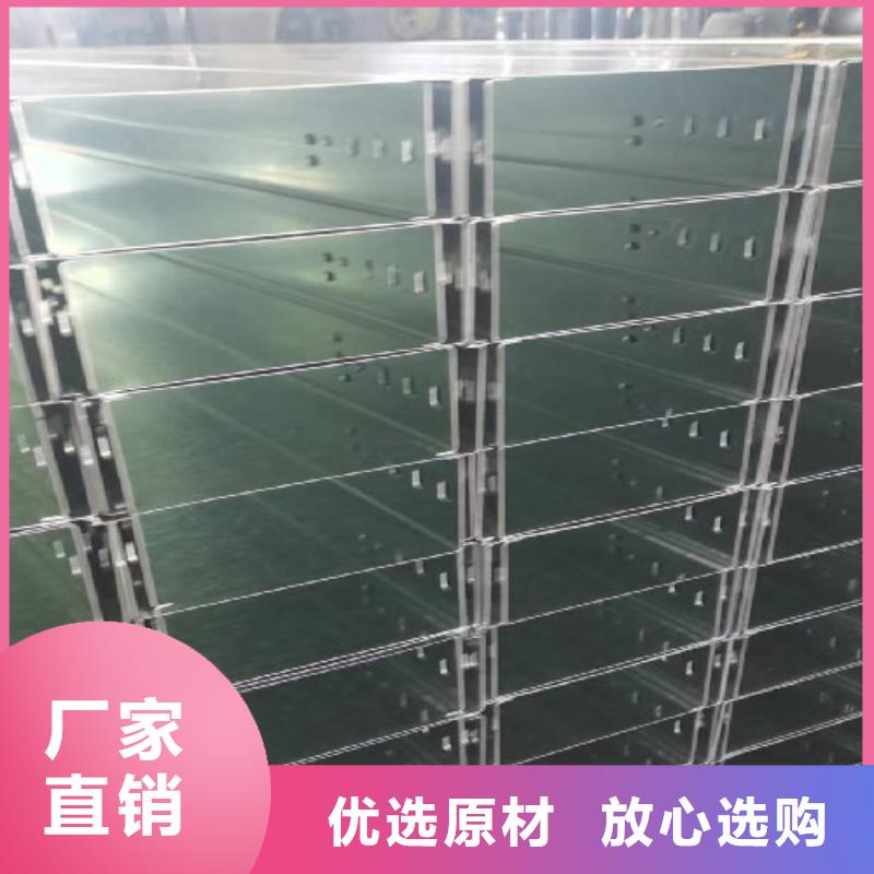 梯式桥架厂家大量现货##2025欢迎您本地供应商