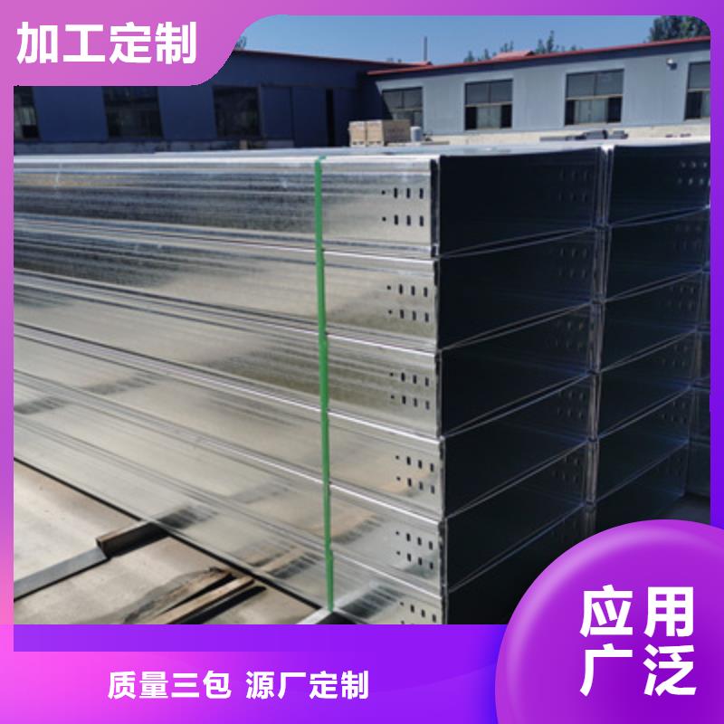 新消息附近的铝合金桥架多少钱批发供应