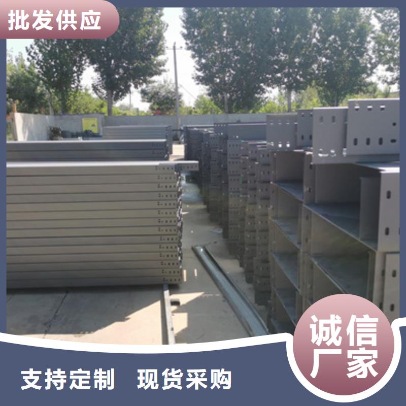 防火电缆桥架厂家无中间商，发货快买的是放心