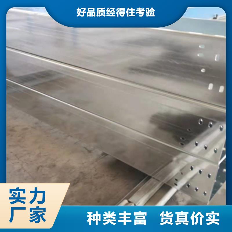 封闭式桥架厂家-信息有效制造厂家