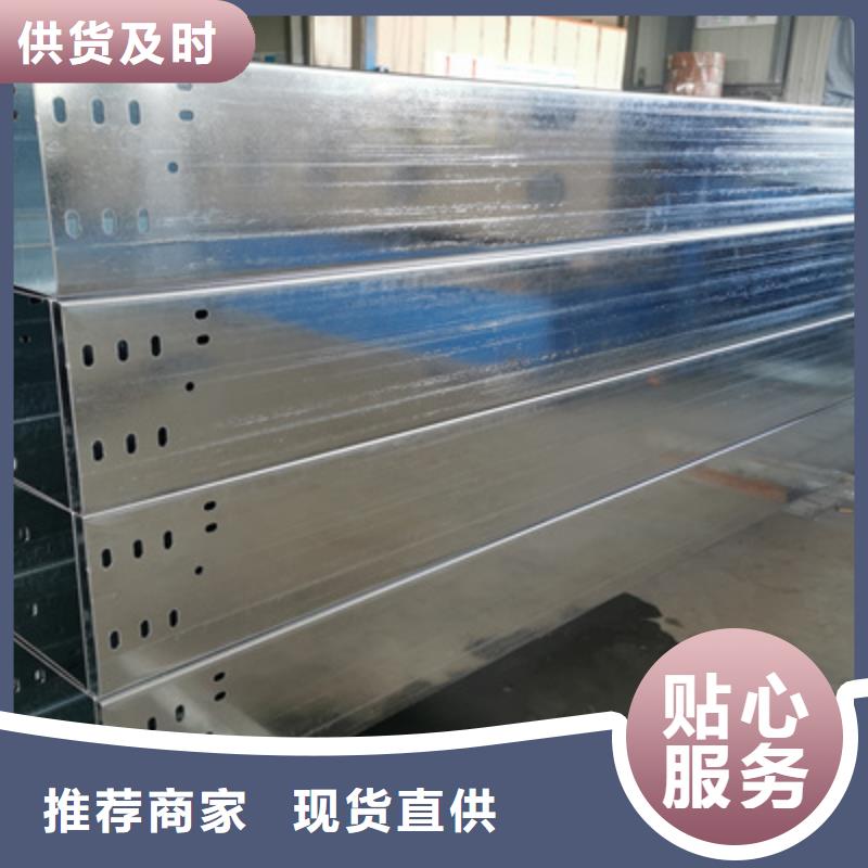 耐火桥架生产厂家订货热线-1分钟前更新优选厂家