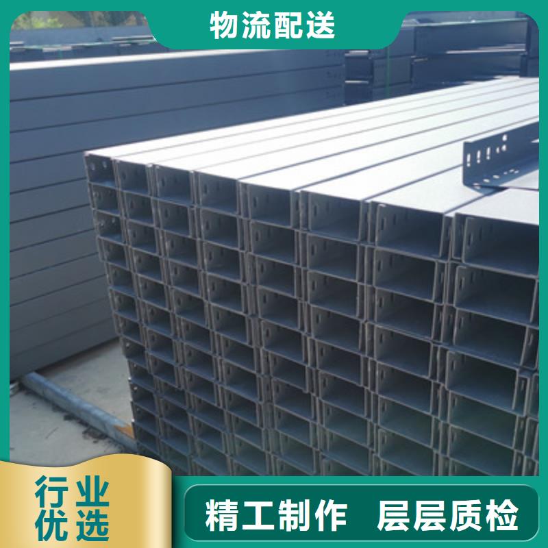 保亭县本地的喷塑桥架厂家价格一览表货源充足