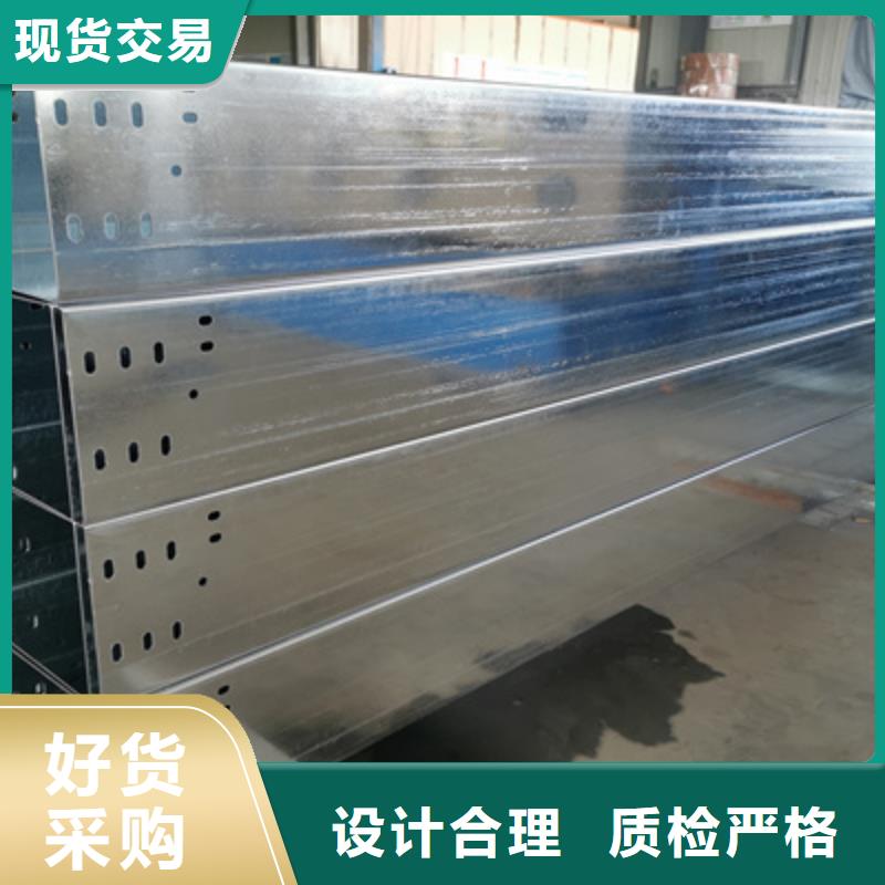 防火槽式桥架厂家批发价格#2025已更新批发价格一站式厂家