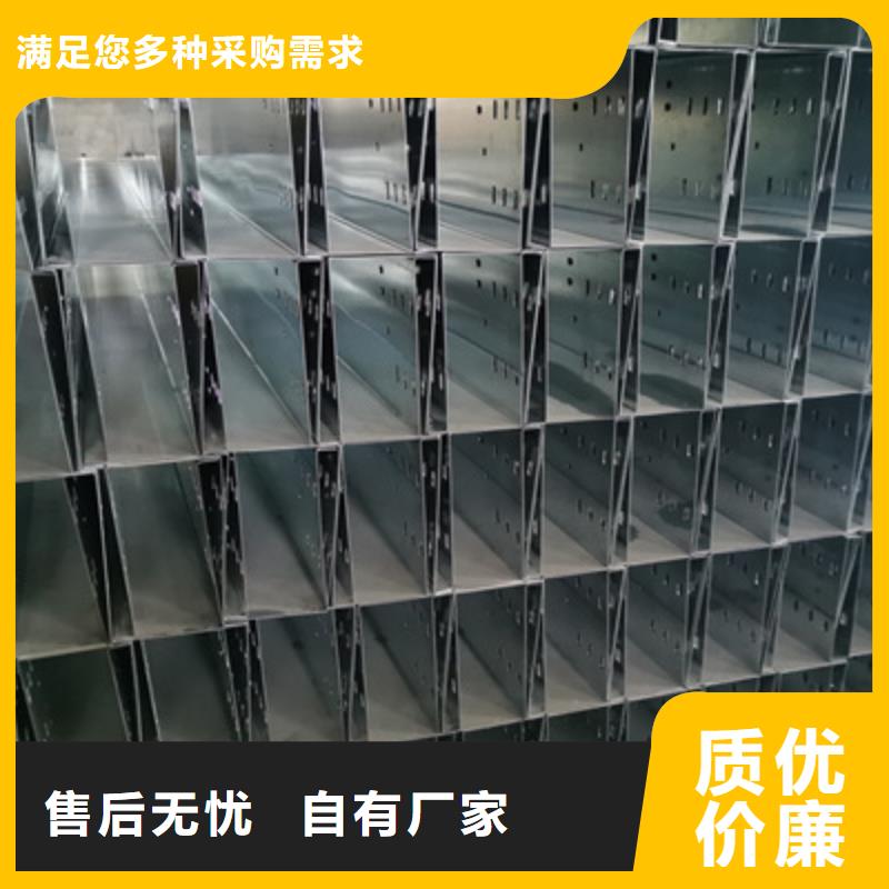 镀锌水平桥架厂家规格型号全##2025已更新精品选购