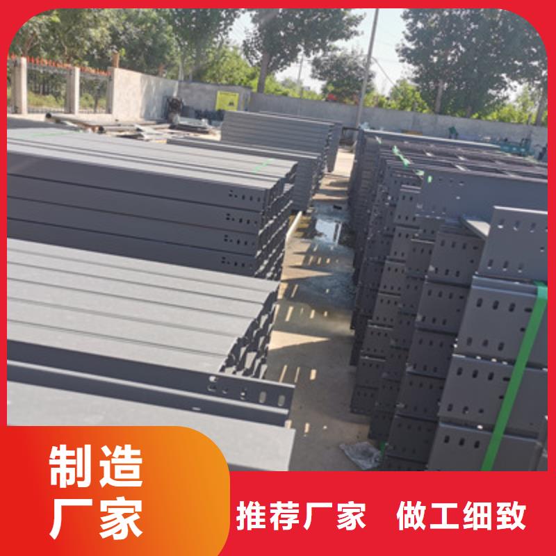 不锈钢电缆桥架厂家-生产商/供应商大厂家实力看得见