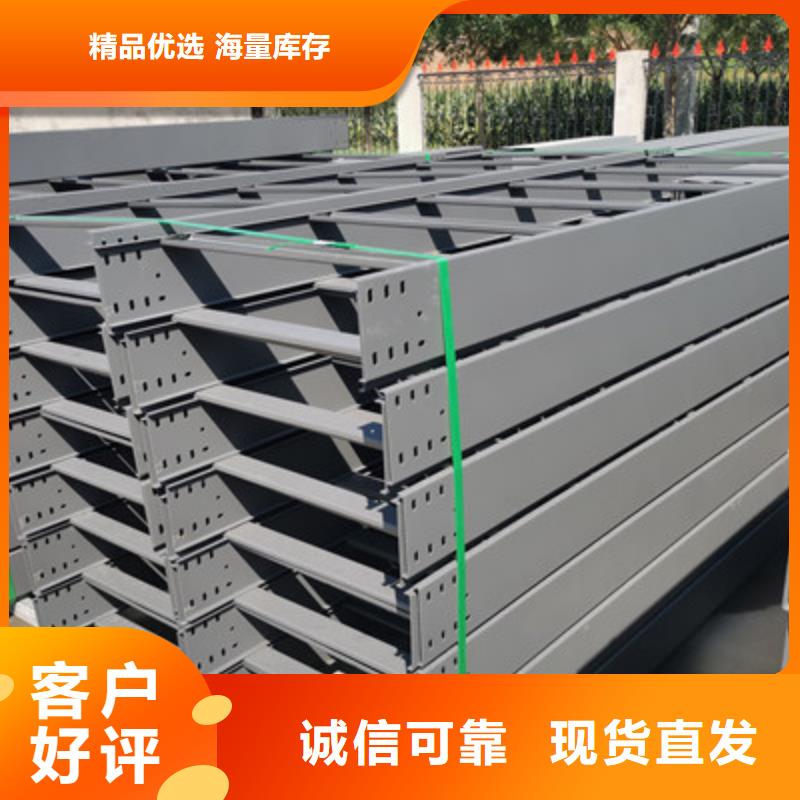 镀锌竖向桥架厂家发货快#2025已更新批发价格不只是质量好