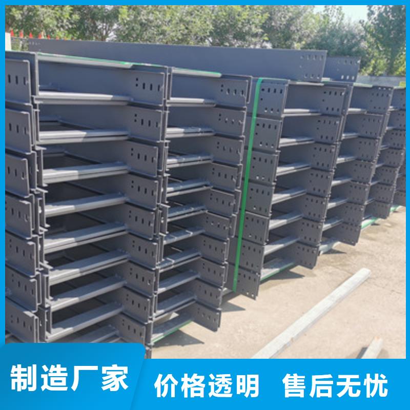 陵水县附近的弱电桥架厂家大量现货同城生产商