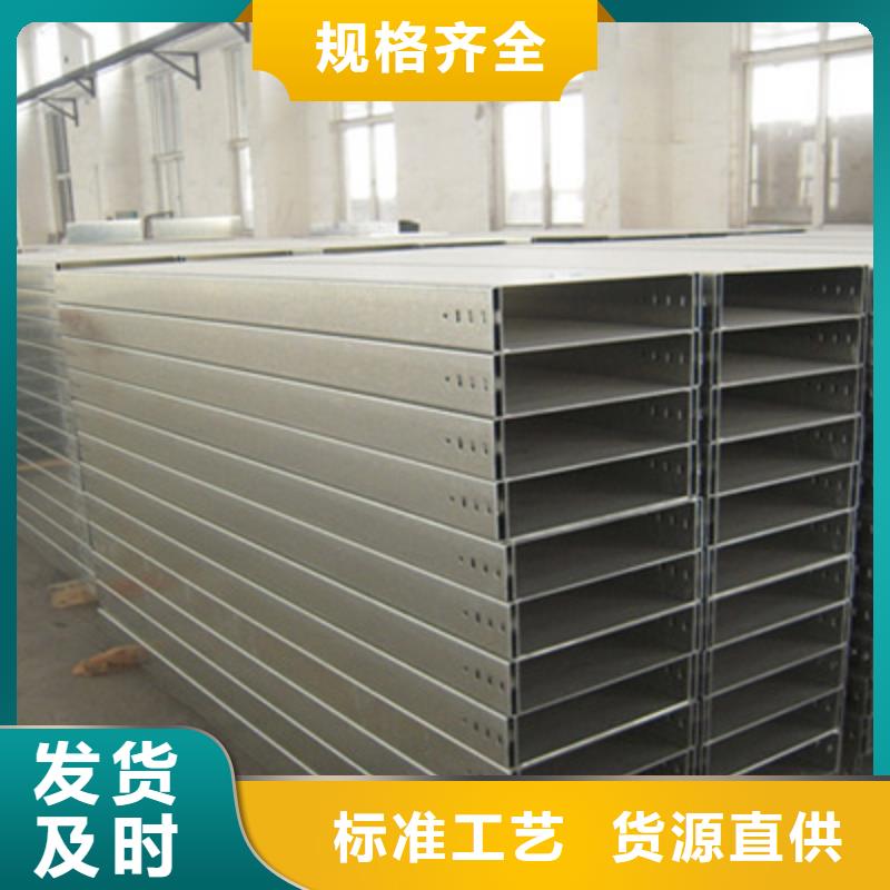 文昌市专业的室外桥架厂家批发价买的是放心
