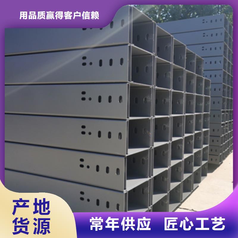 金属桥架生产厂家咨询电话-39秒前更新资质认证