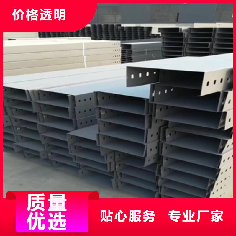 保亭县一体成型电缆桥架厂家400*100发货快品质保证实力见证