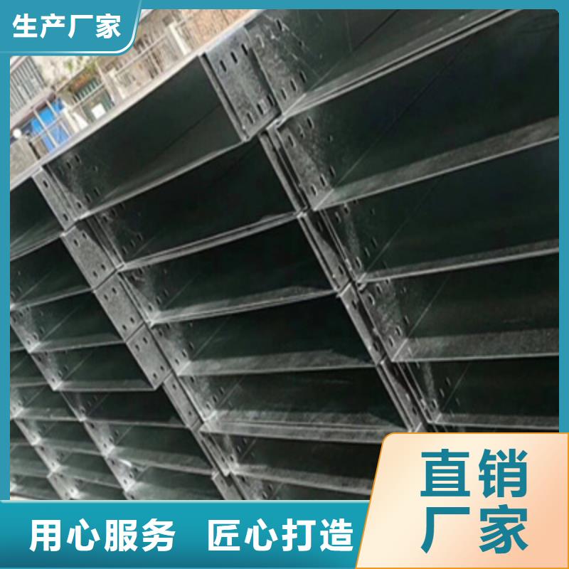 附近的防火线槽厂家联系方式生产加工