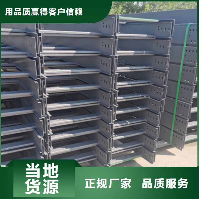 防火线槽生产厂家批发价格-厂家同城制造商