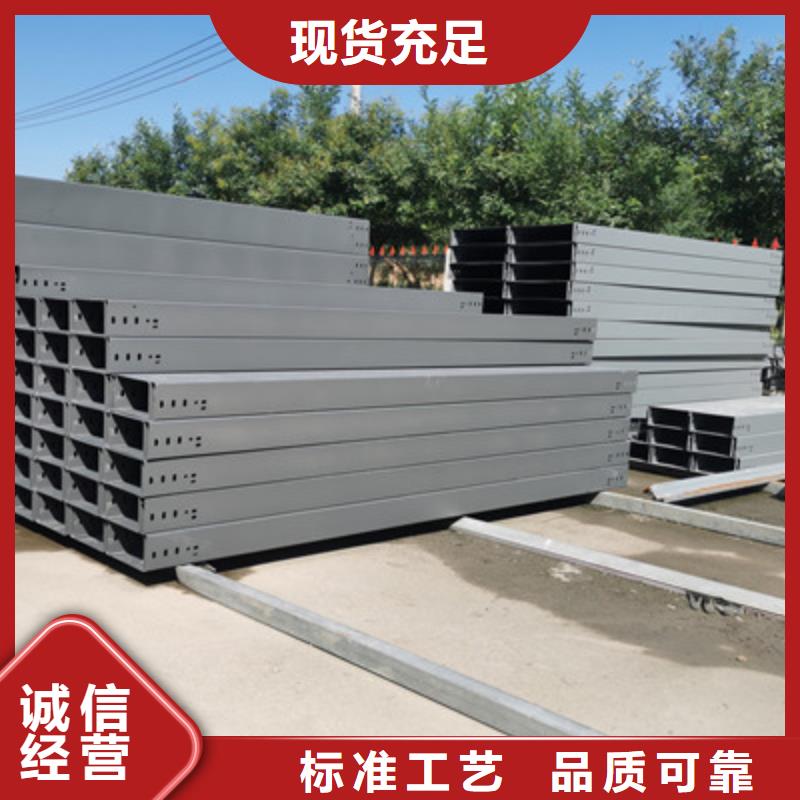强电桥架生产厂家发货快-优质工厂当地制造商