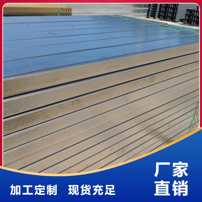 铝合金桥架生产厂家报价电话-优质工厂本地货源